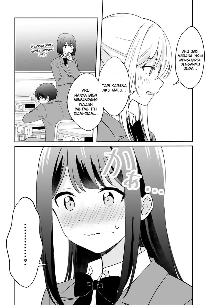 image-komik-shy-na-ano-ko-ni-natsukaretai-chapter-3-15/18