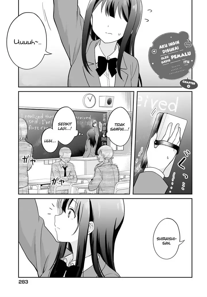 image-komik-shy-na-ano-ko-ni-natsukaretai-chapter-4-0/15