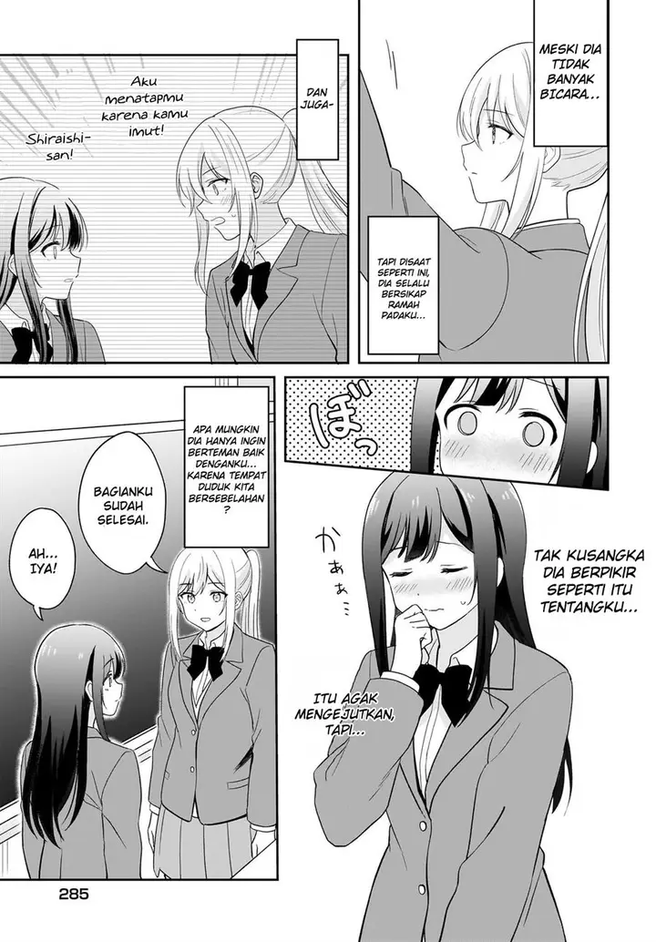 image-komik-shy-na-ano-ko-ni-natsukaretai-chapter-4-2/15