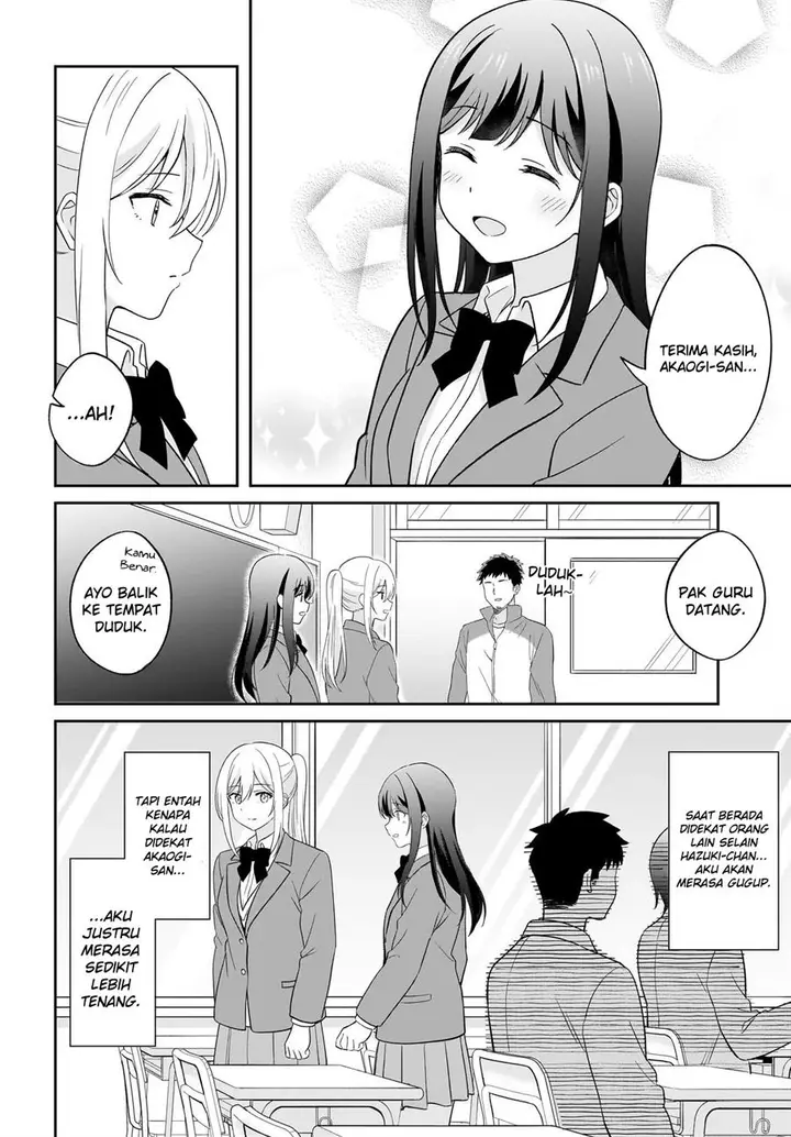 image-komik-shy-na-ano-ko-ni-natsukaretai-chapter-4-3/15