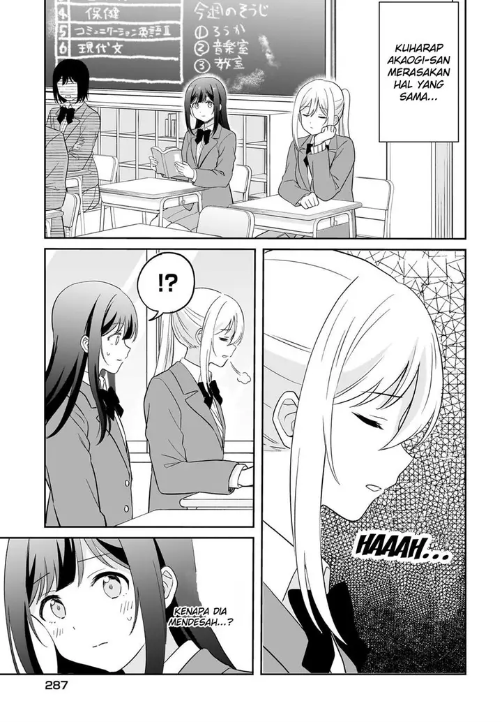 image-komik-shy-na-ano-ko-ni-natsukaretai-chapter-4-4/15