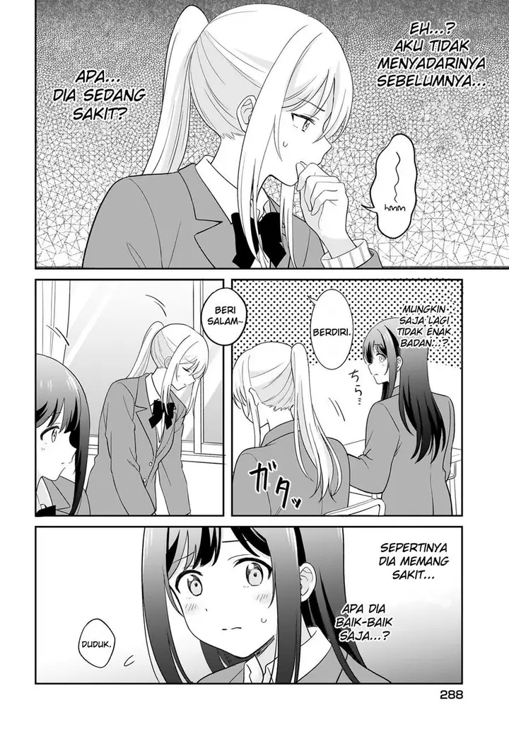 image-komik-shy-na-ano-ko-ni-natsukaretai-chapter-4-5/15