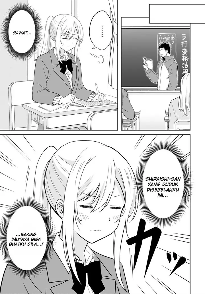 image-komik-shy-na-ano-ko-ni-natsukaretai-chapter-4-6/15