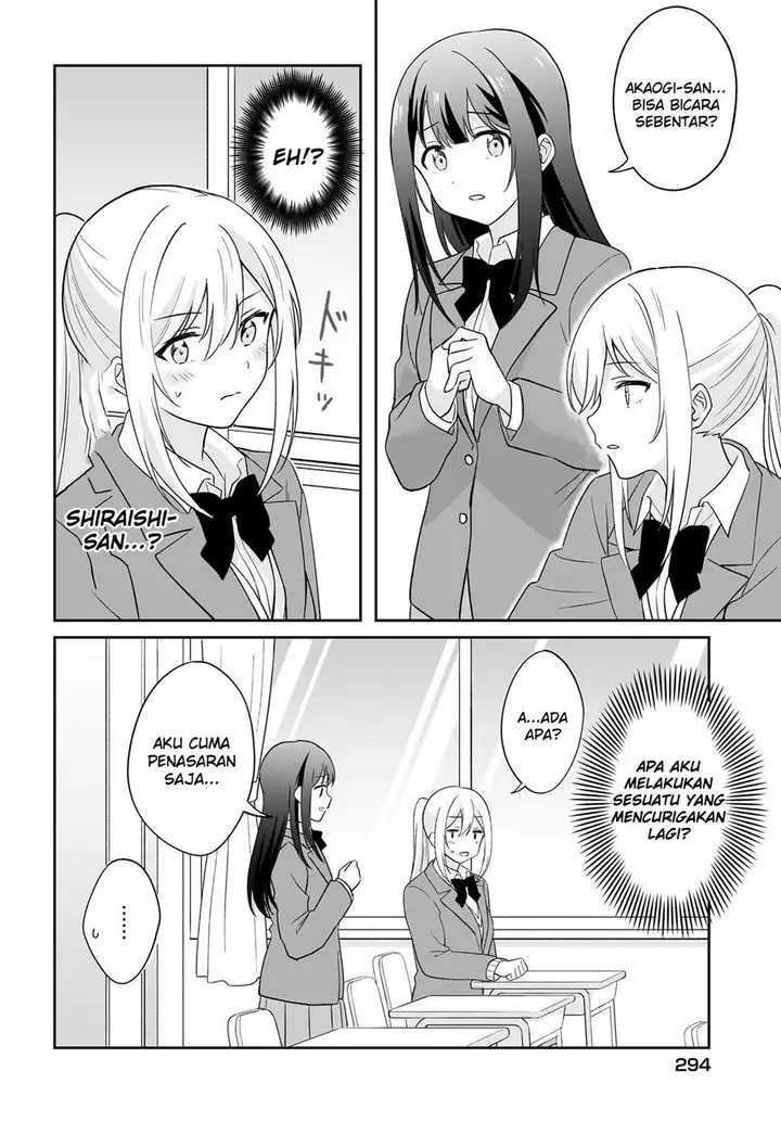 image-komik-shy-na-ano-ko-ni-natsukaretai-chapter-4-11/15