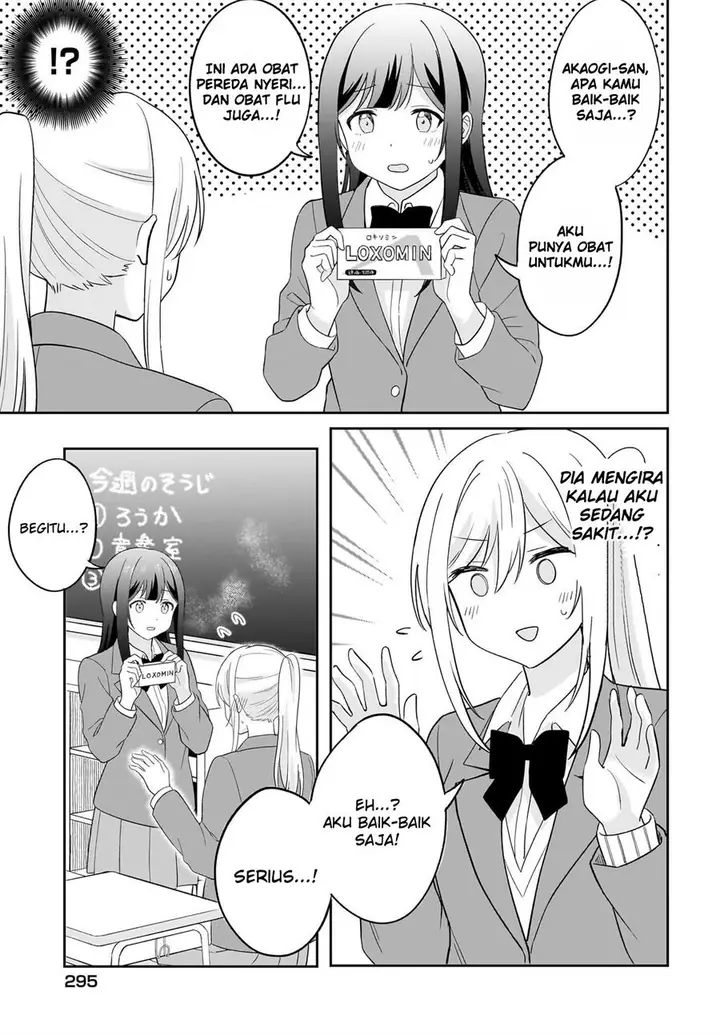 image-komik-shy-na-ano-ko-ni-natsukaretai-chapter-4-12/15