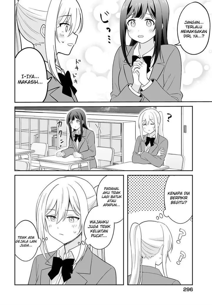 image-komik-shy-na-ano-ko-ni-natsukaretai-chapter-4-13/15