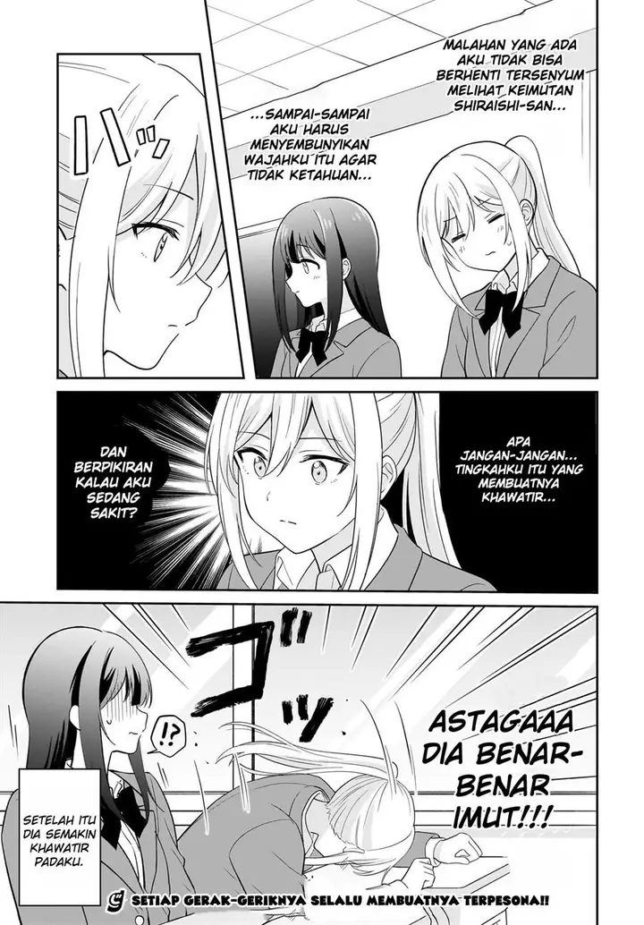 image-komik-shy-na-ano-ko-ni-natsukaretai-chapter-4-14/15