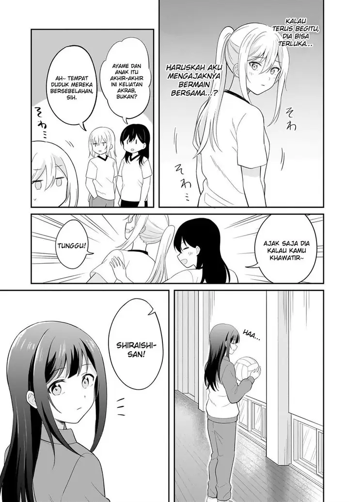 image-komik-shy-na-ano-ko-ni-natsukaretai-chapter-5-8/20