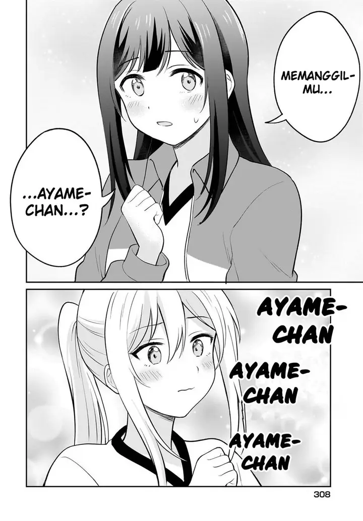 image-komik-shy-na-ano-ko-ni-natsukaretai-chapter-5-17/20