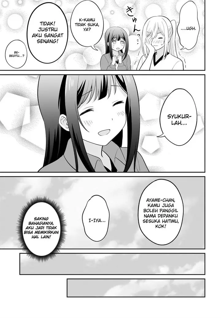 image-komik-shy-na-ano-ko-ni-natsukaretai-chapter-5-18/20