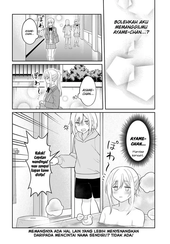 image-komik-shy-na-ano-ko-ni-natsukaretai-chapter-5-19/20