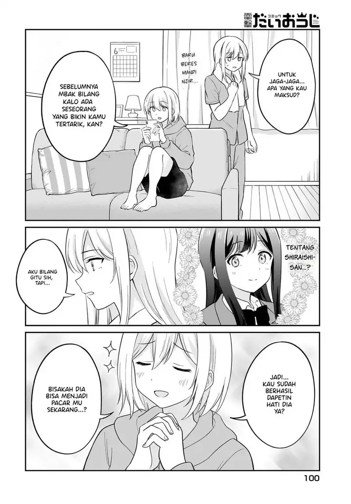 image-komik-shy-na-ano-ko-ni-natsukaretai-chapter-6-1/20