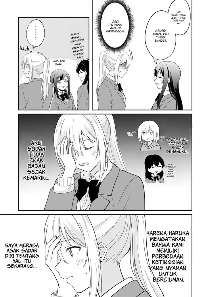 image-komik-shy-na-ano-ko-ni-natsukaretai-chapter-6-16/20