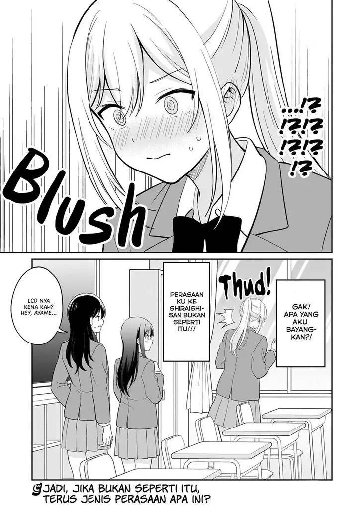 image-komik-shy-na-ano-ko-ni-natsukaretai-chapter-6-18/20