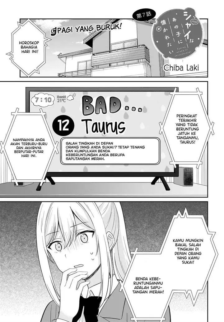 image-komik-shy-na-ano-ko-ni-natsukaretai-chapter-7-0/20
