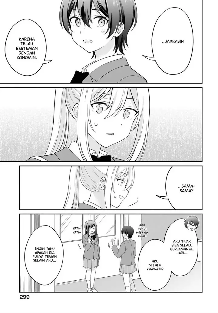 image-komik-shy-na-ano-ko-ni-natsukaretai-chapter-7-10/20