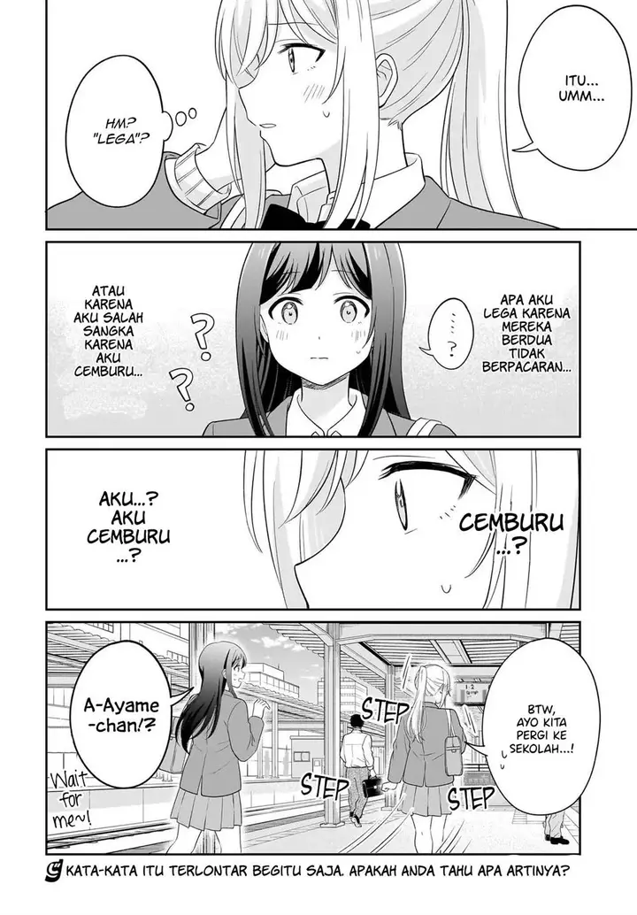 image-komik-shy-na-ano-ko-ni-natsukaretai-chapter-7-19/20