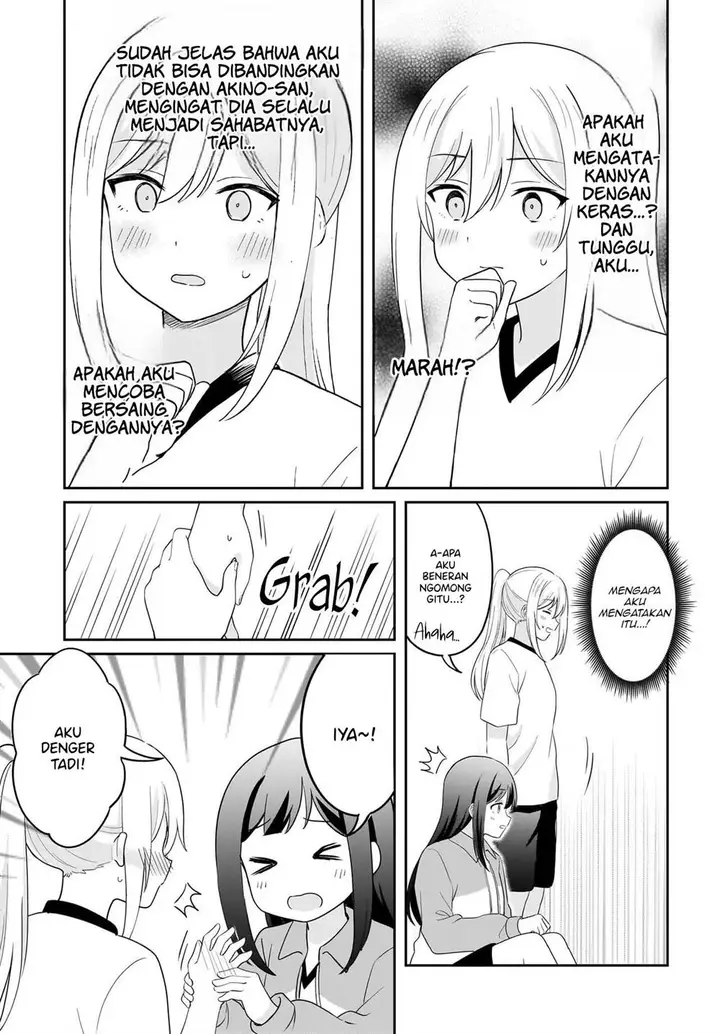image-komik-shy-na-ano-ko-ni-natsukaretai-chapter-8-14/22