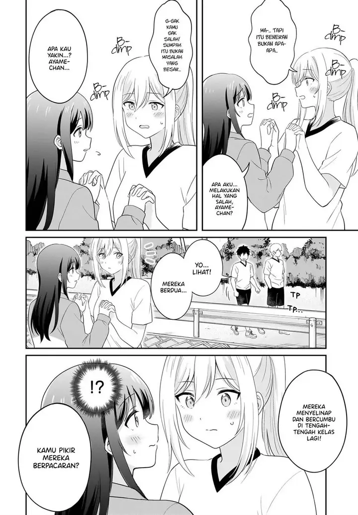image-komik-shy-na-ano-ko-ni-natsukaretai-chapter-8-15/22