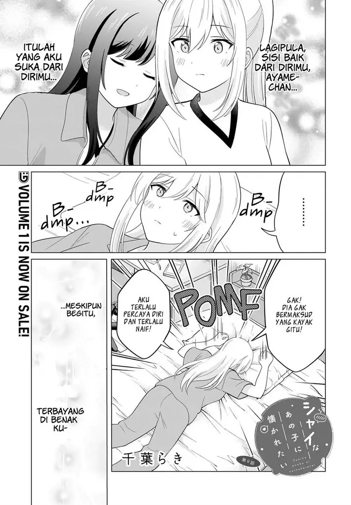 image-komik-shy-na-ano-ko-ni-natsukaretai-chapter-9-0/20