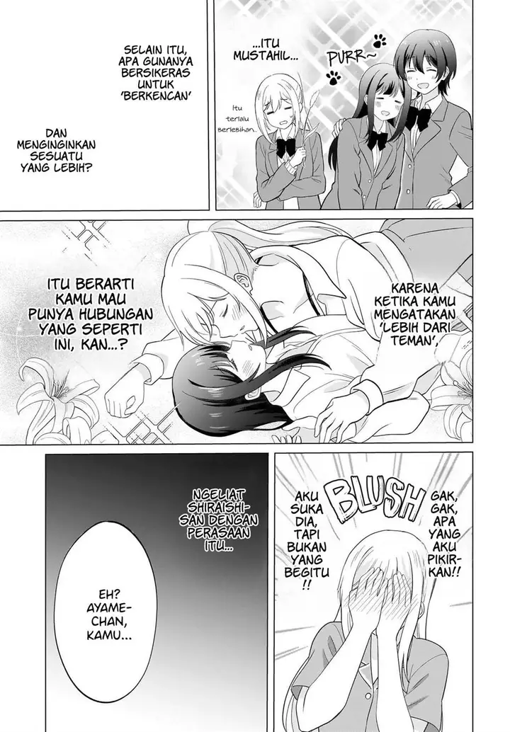 image-komik-shy-na-ano-ko-ni-natsukaretai-chapter-9-4/20