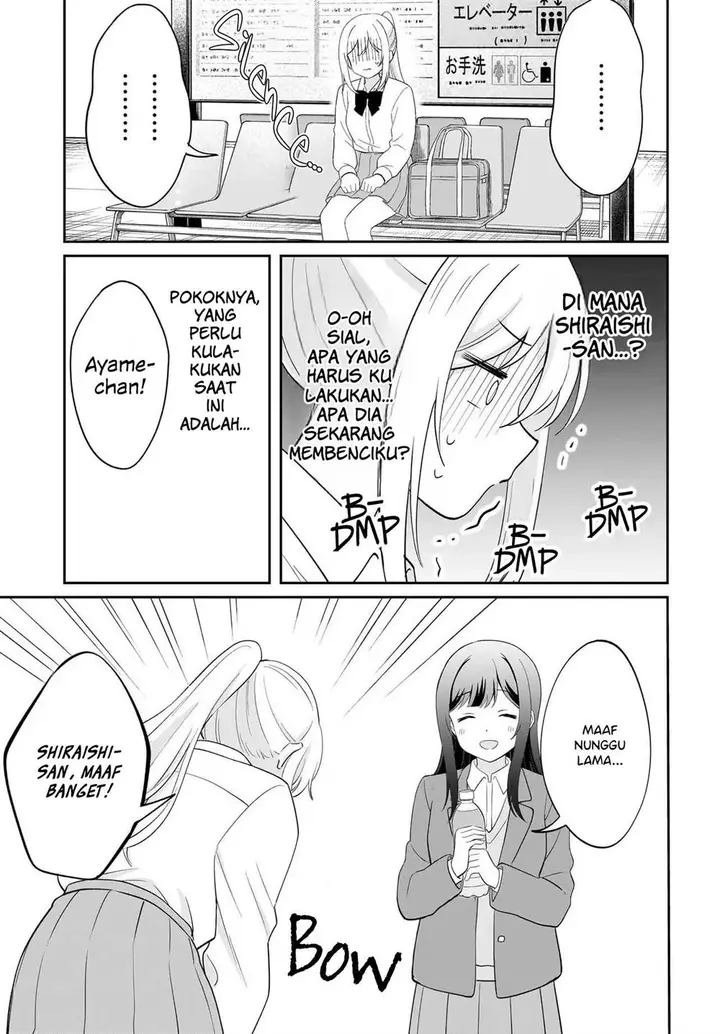 image-komik-shy-na-ano-ko-ni-natsukaretai-chapter-9-16/20