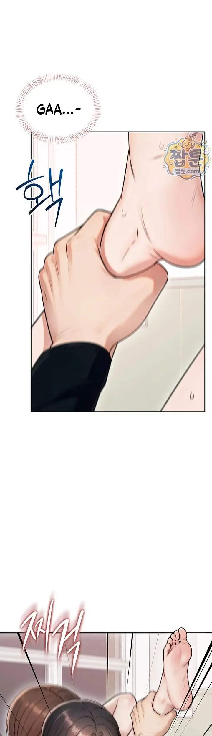 image-komik-si-gadis-nakal-chapter-46-14/50