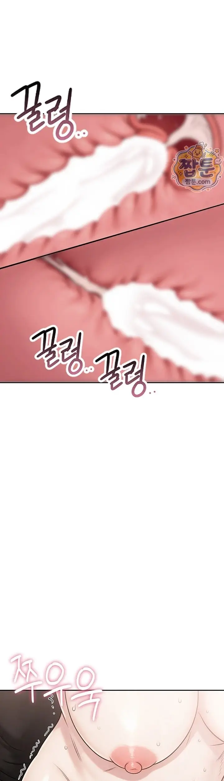 image-komik-si-gadis-nakal-chapter-46-25/50
