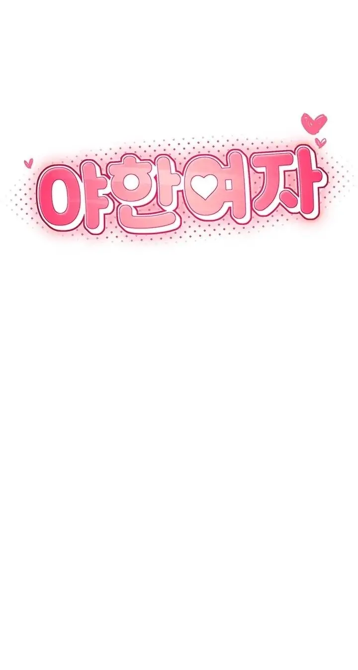 image-komik-si-gadis-nakal-chapter-50-5/54