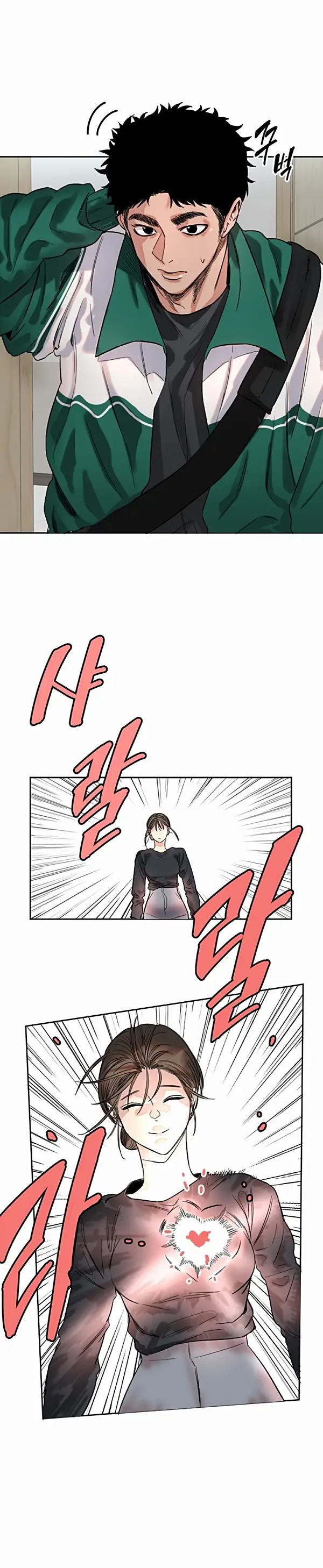 image-komik-si-genit-imut-idola-chapter-01-20/60
