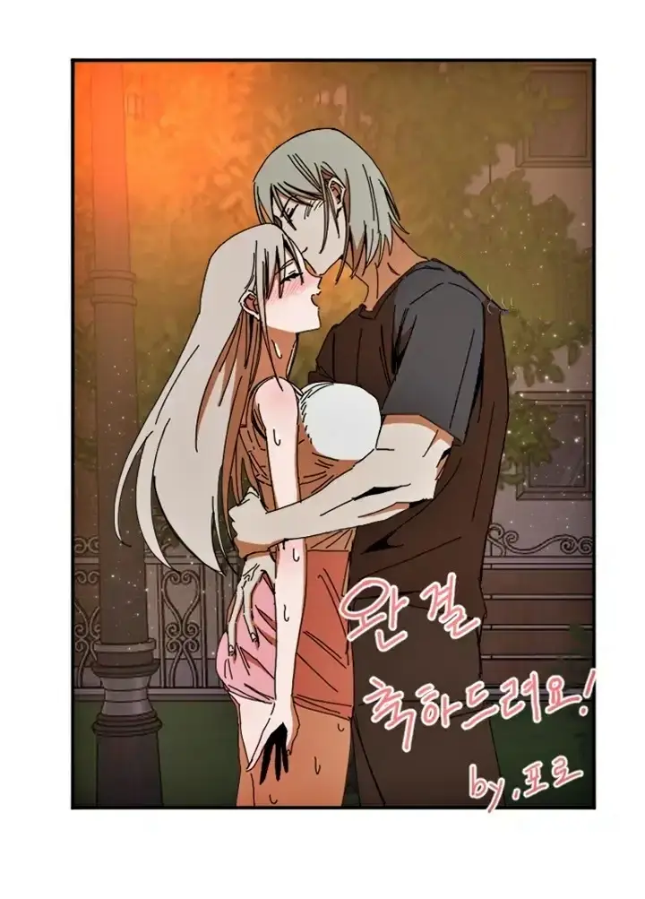 image-komik-si-genit-imut-idola-chapter-100-end-43/45