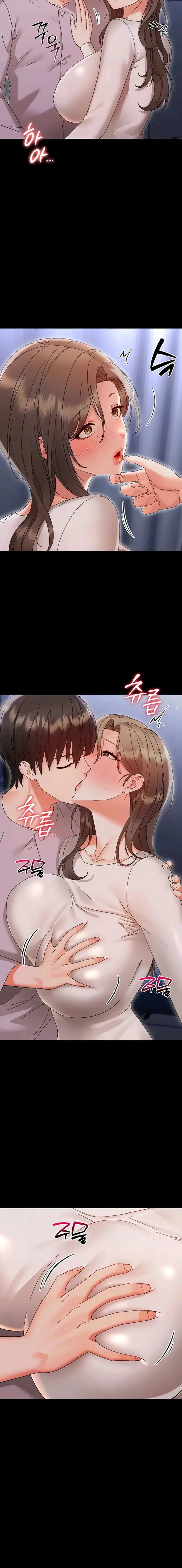 image-komik-si-mungil-maniak-seks-chapter-29-1/21