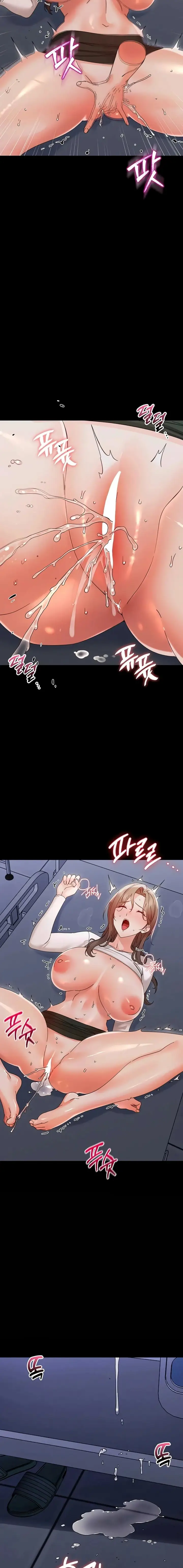 image-komik-si-mungil-maniak-seks-chapter-29-10/21