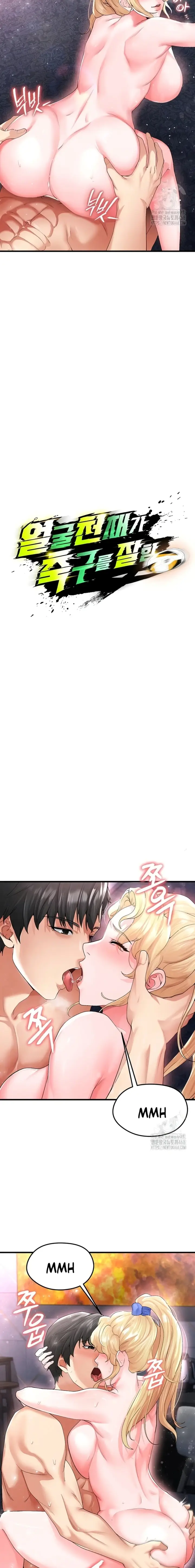 image-komik-si-seksi-jago-sepak-bola-chapter-16-1/26