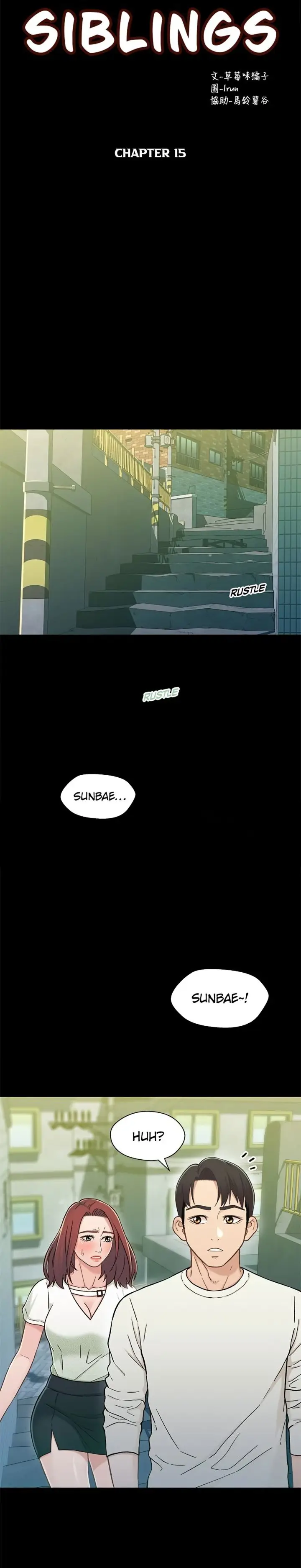 image-komik-siblings-brother-and-sister-chapter-15-11/21