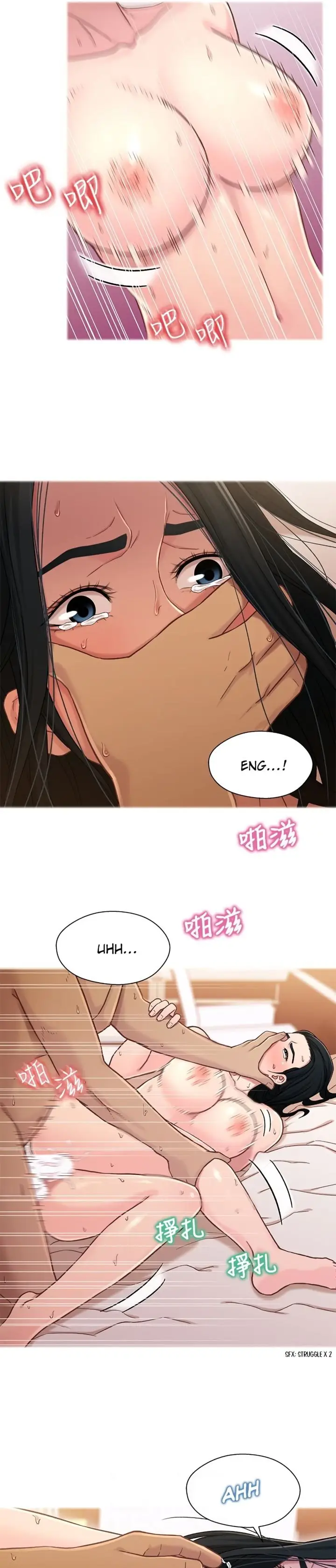 image-komik-siblings-brother-and-sister-chapter-16-16/22