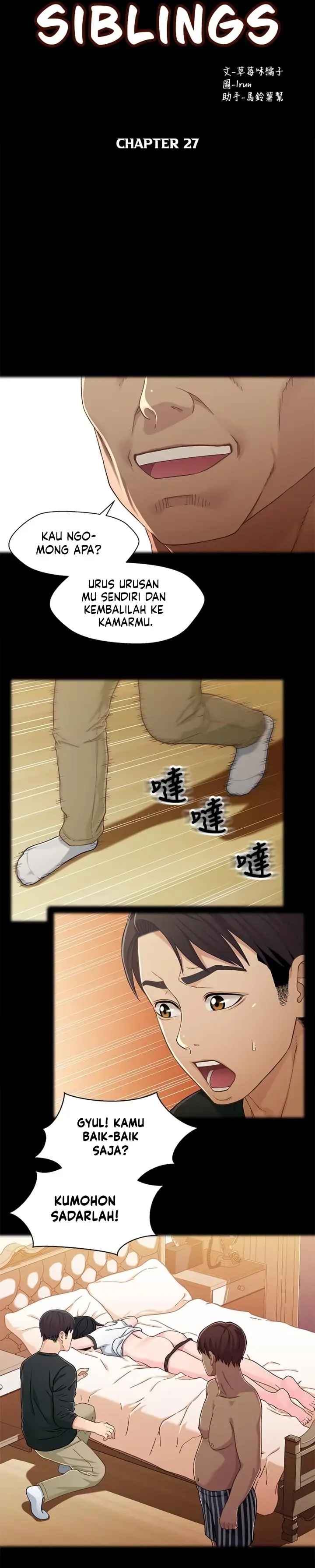 image-komik-siblings-brother-and-sister-chapter-27-17/24