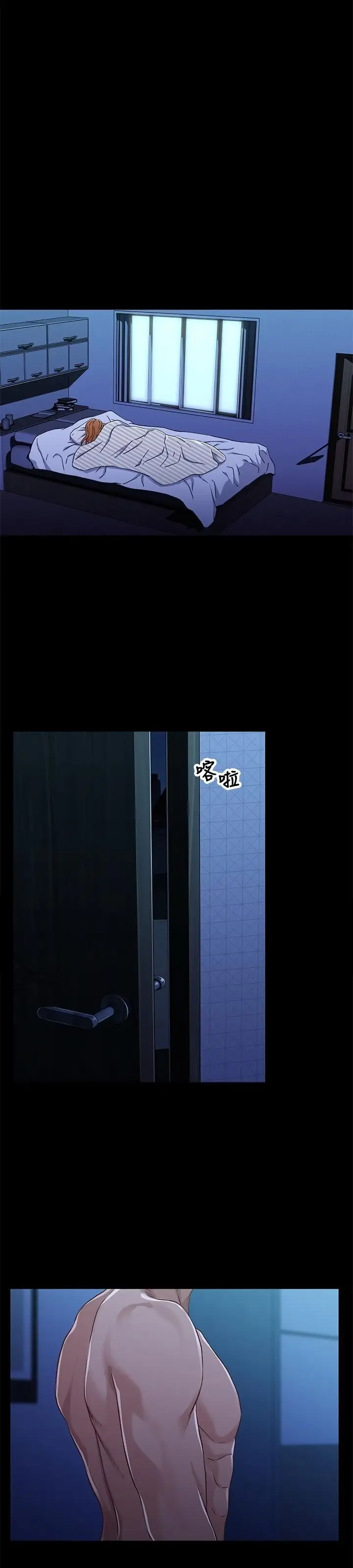 image-komik-siblings-brother-and-sister-chapter-30-16/25