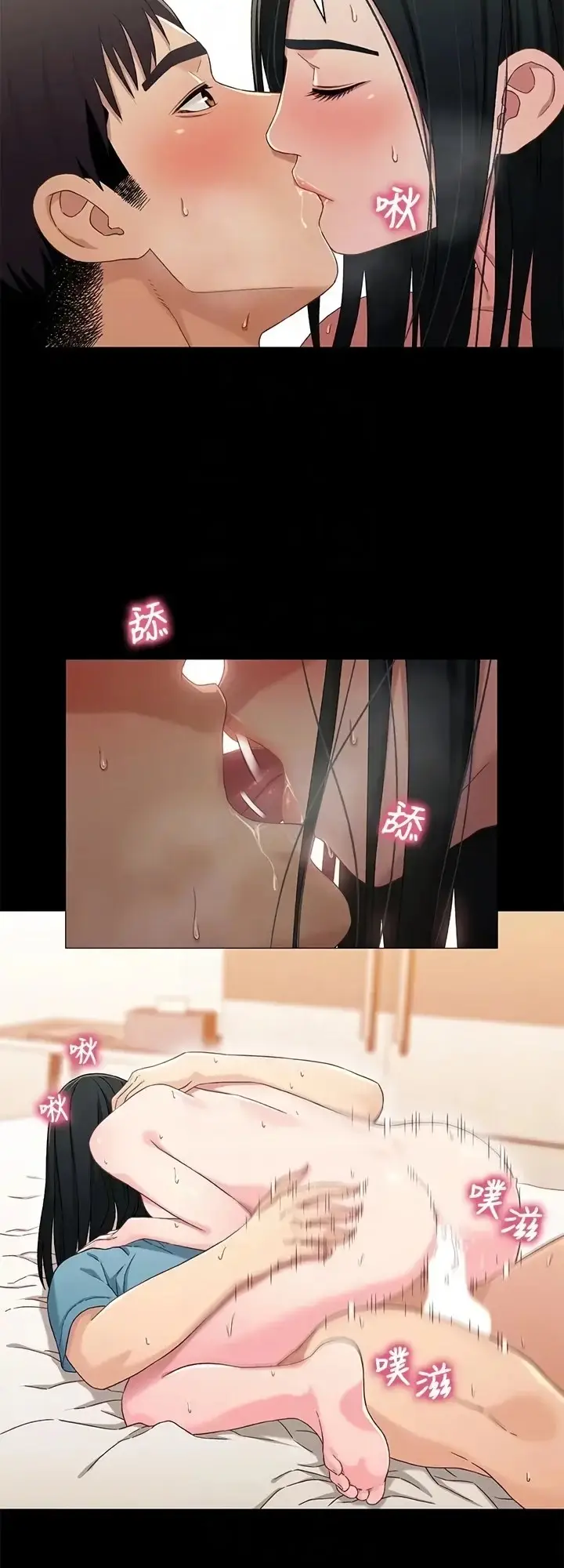 image-komik-siblings-brother-and-sister-chapter-37-15/37