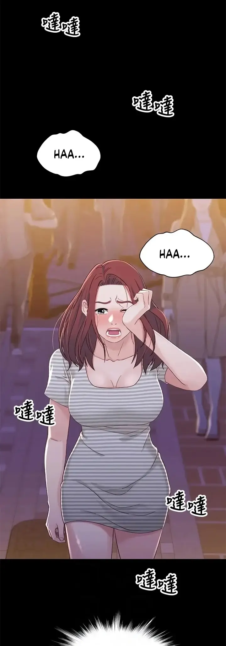 image-komik-siblings-brother-and-sister-chapter-39-16/30