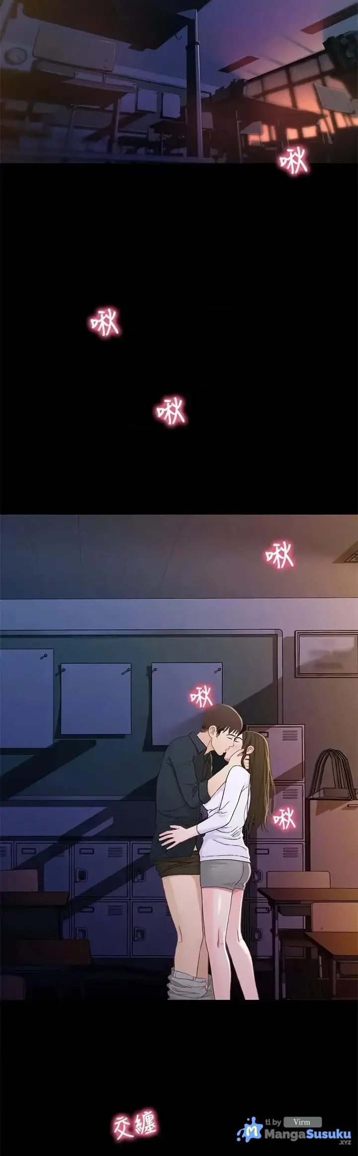 image-komik-siblings-brother-and-sister-chapter-40-end-3/36