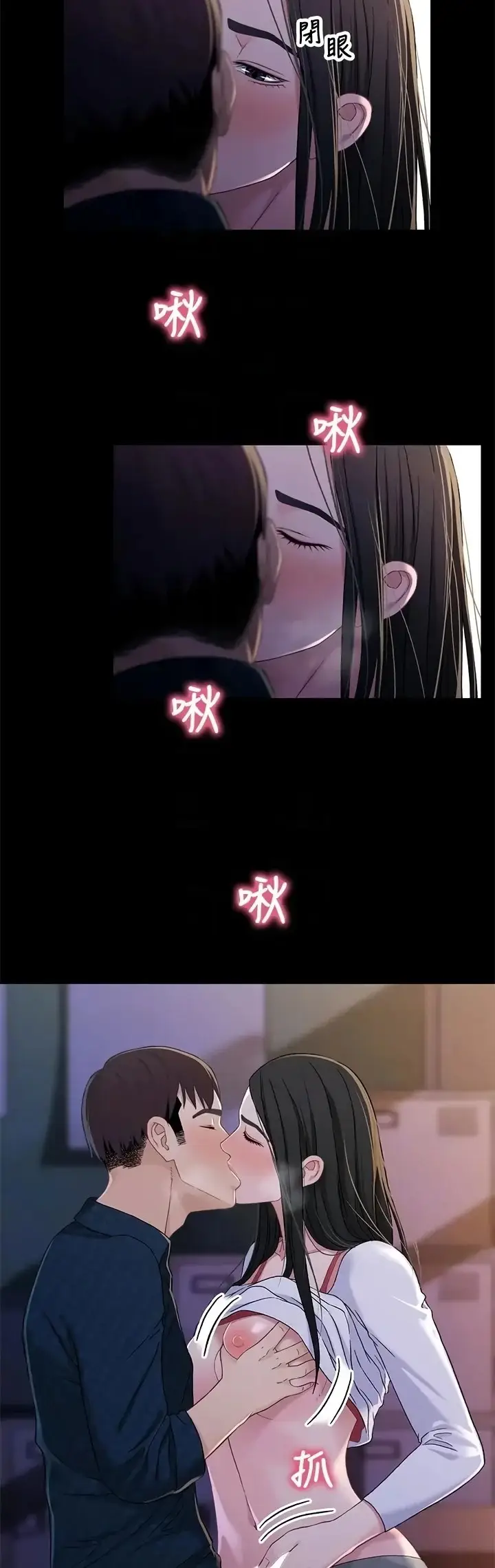 image-komik-siblings-brother-and-sister-chapter-40-end-5/36