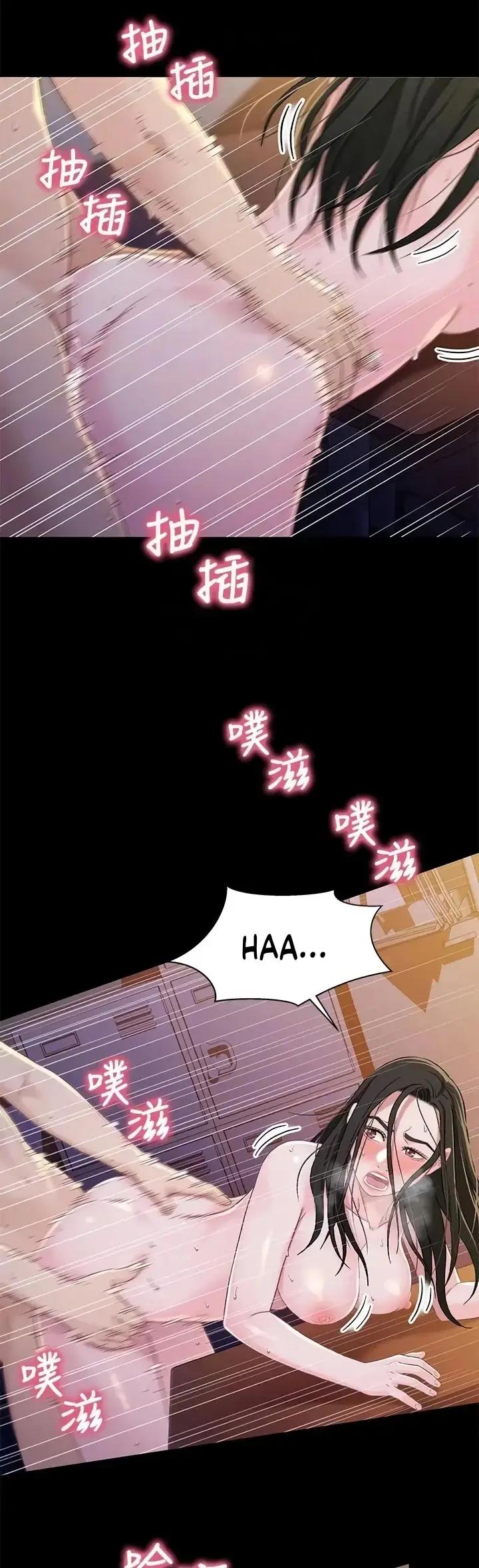 image-komik-siblings-brother-and-sister-chapter-40-end-12/36