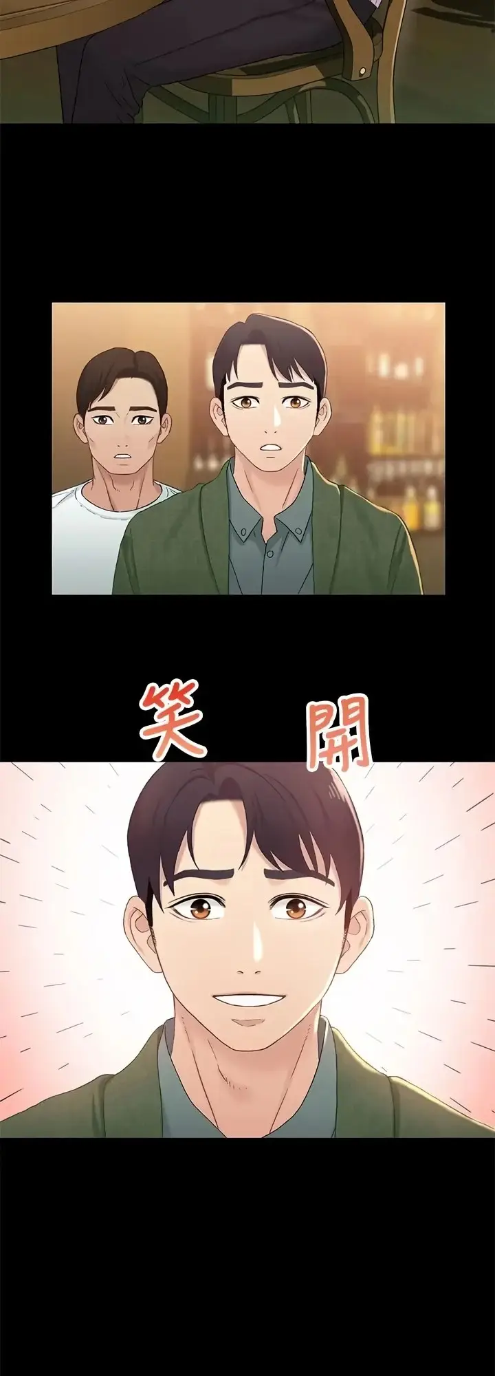 image-komik-siblings-brother-and-sister-chapter-40-end-34/36