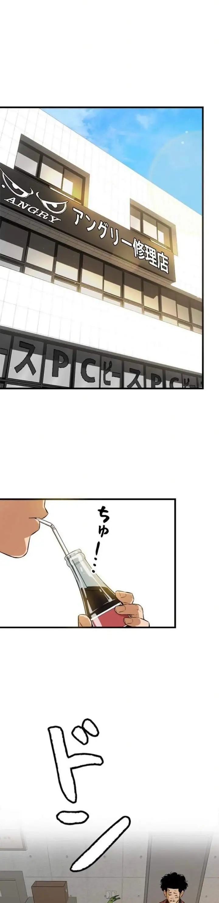 image-komik-sicario-chapter-5-13/22