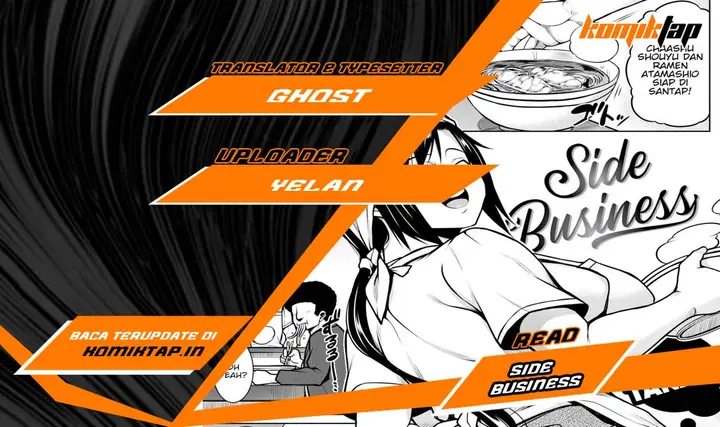 image-komik-side-business-chapter-1-0/26