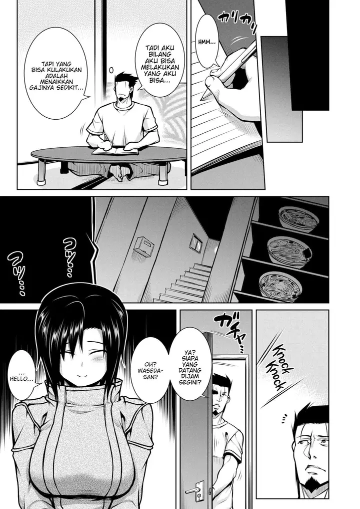 image-komik-side-business-chapter-1-5/26