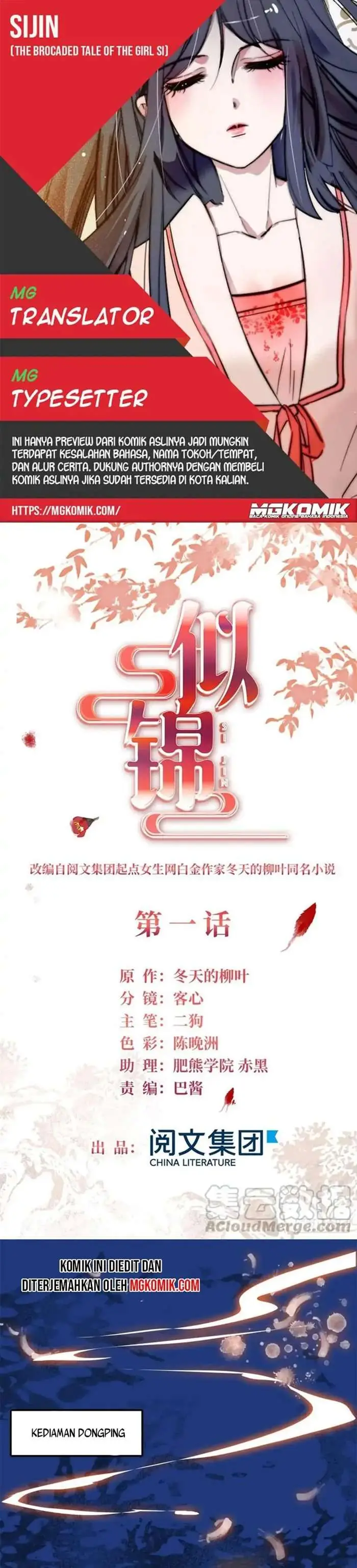 image-komik-sijin-chapter-1-0/24