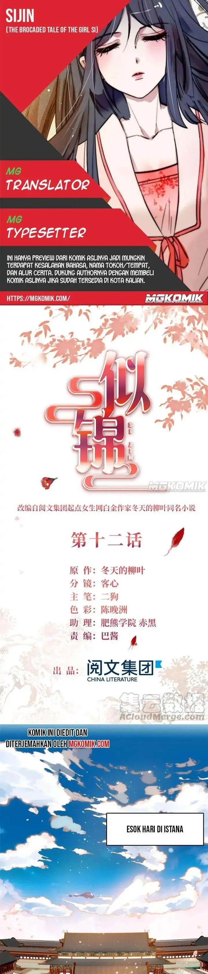 image-komik-sijin-chapter-12-0/15