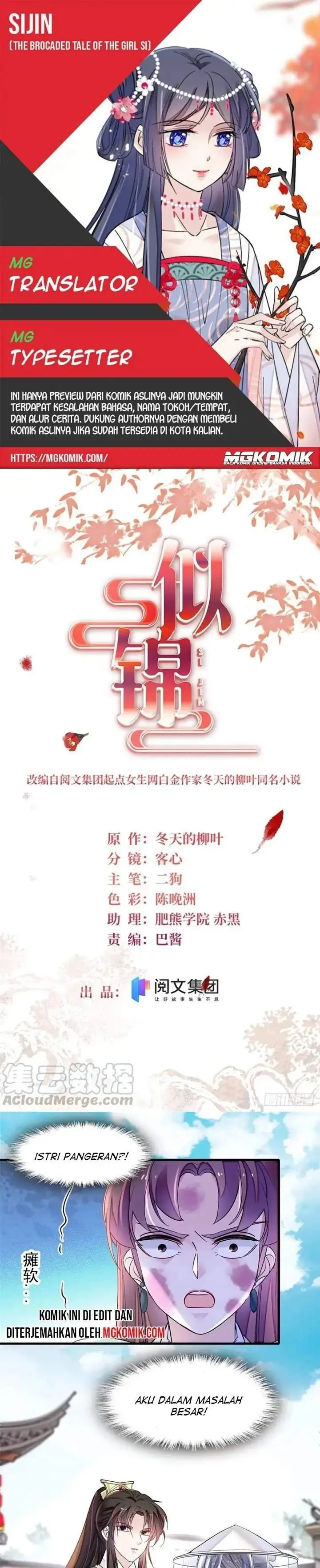 image-komik-sijin-chapter-148-0/15